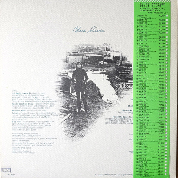 Eric Andersen (2) - Blue River (LP, Album, RE)