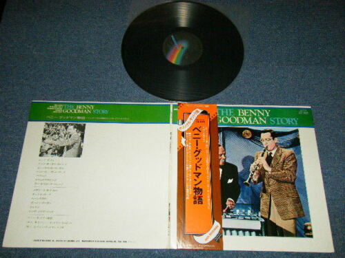 Benny Goodman - The Benny Goodman Story (LP)