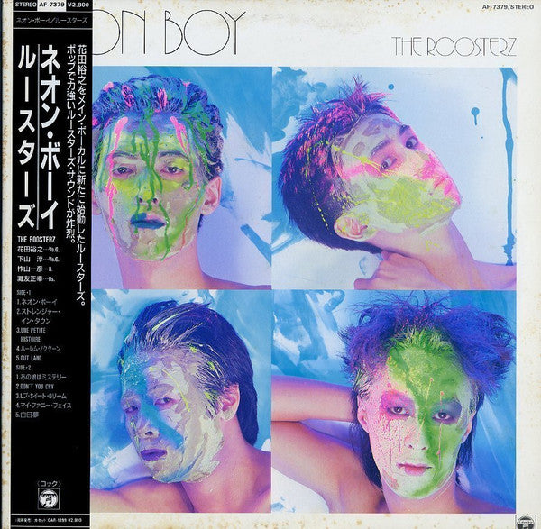 The Roosters (5) - Neon Boy (LP, Album)