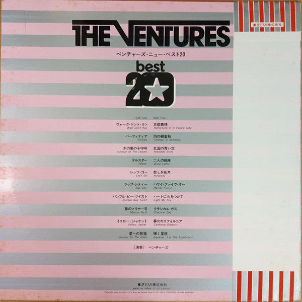The Ventures - The Ventures Best 20 (LP, Comp)