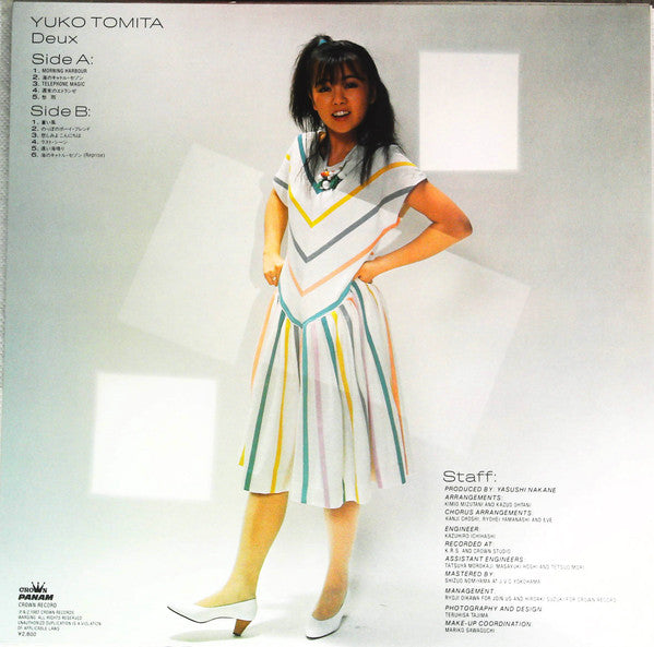 Yuko Tomita - Deux (LP, Album)