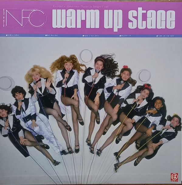 Kei Ogura, ニューヨーク・ファイアー・クラッカーズ - Warm Up Stage (LP, Album, Promo)