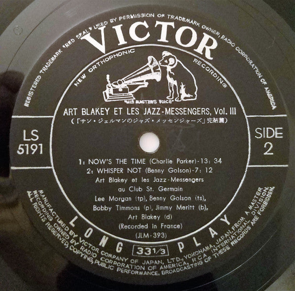 Art Blakey & The Jazz Messengers - Au Club St. Germain Vol. 3(LP, A...