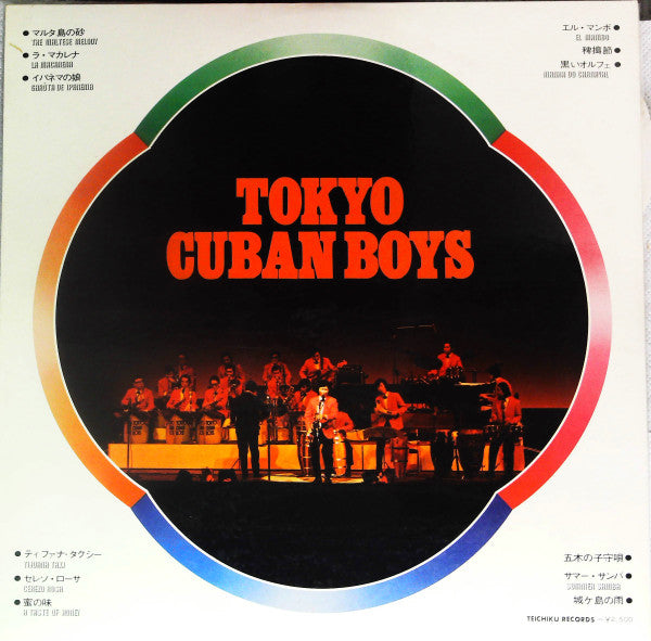 Tadaaki Misago & Tokyo Cuban Boys - Tokyo Cuban Boys (LP, Quad, Gat)