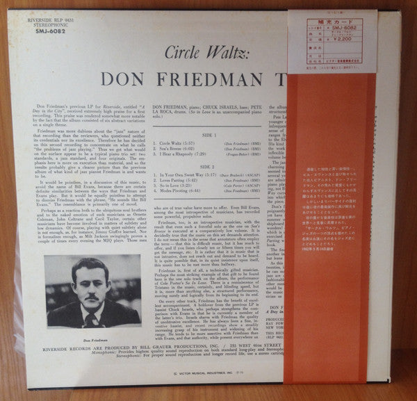 Don Friedman Trio - Circle Waltz (LP, Album, RE)