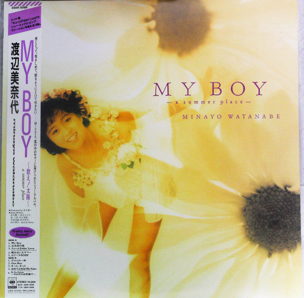 Minayo Watanabe - My Boy - A Summer Place - (LP)