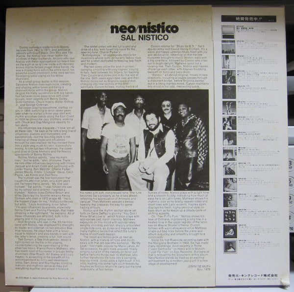 Sal Nistico - Neo/Nistico (LP, Album)