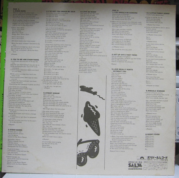 Various - 12 Super Original Disco Hits (LP, Comp)