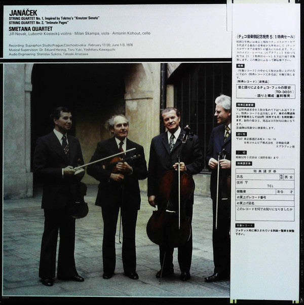 Leoš Janáček, Smetana Quartet - Two String Quartets (LP, Album)