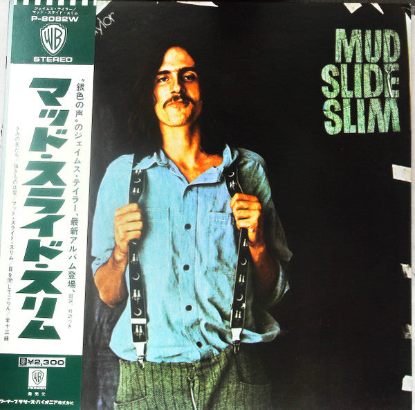 James Taylor (2) - Mud Slide Slim And The Blue Horizon(LP, Album, R...