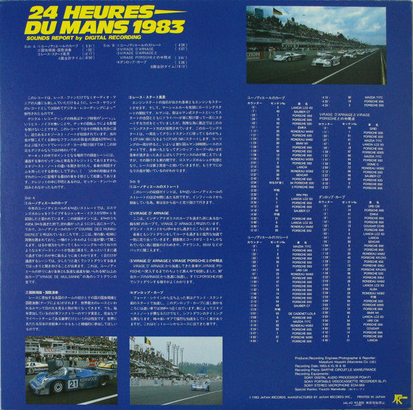 No Artist -  24 Heures Du Mans 1983 Sounds Report by Digital Record...