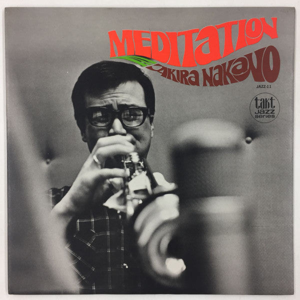 Akira Nakano - Meditation (LP, Album, Gat)