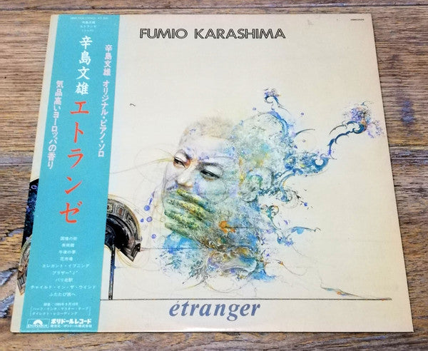 Fumio Karashima - Étranger (LP, Album, Promo)