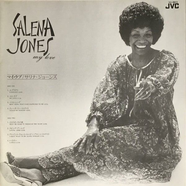 Salena Jones - My Love (LP, Album, Promo)