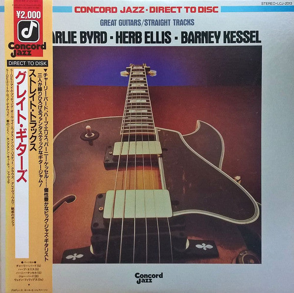 Charlie Byrd - Great Guitars / Straight Tracks(LP)