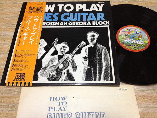 Stefan Grossman / Aurora Block* - How To Play Blues Guitar (LP, Album)