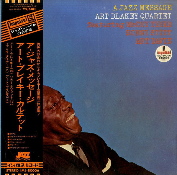 Art Blakey Quartet - A Jazz Message (LP, Album, RE)