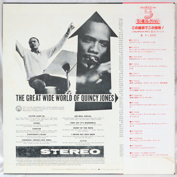 Quincy Jones - The Great Wide World Of Quincy Jones (LP, Album, RE)