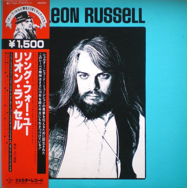 Leon Russell - Leon Russell (LP, Album, RE)