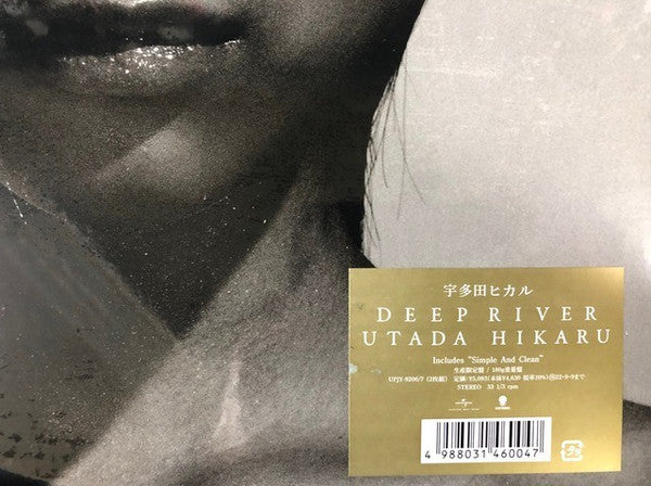 宇多田ヒカル* - Deep River (2xLP, Album, Ltd, RE, RM)