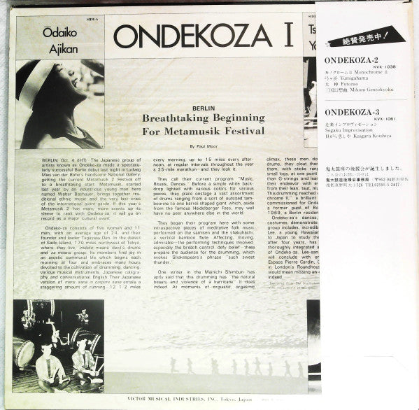 Ondekoza - Ondekoza 1 (LP, RE)