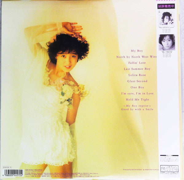 Minayo Watanabe - My Boy - A Summer Place - (LP)