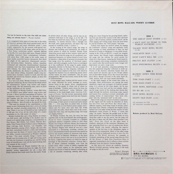 Woody Guthrie - Dust Bowl Ballads = ダスト・ボール・バラッズ / オクラホマの吟遊詩人(LP, A...