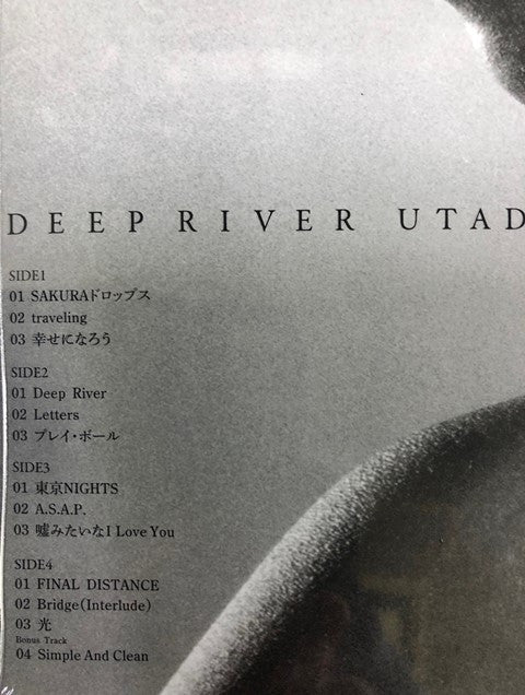 宇多田ヒカル* - Deep River (2xLP, Album, Ltd, RE, RM)