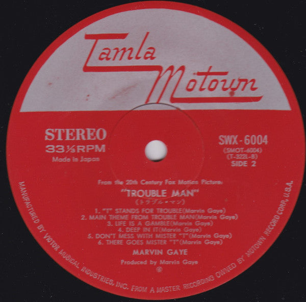 Marvin Gaye - Trouble Man (LP, Album)
