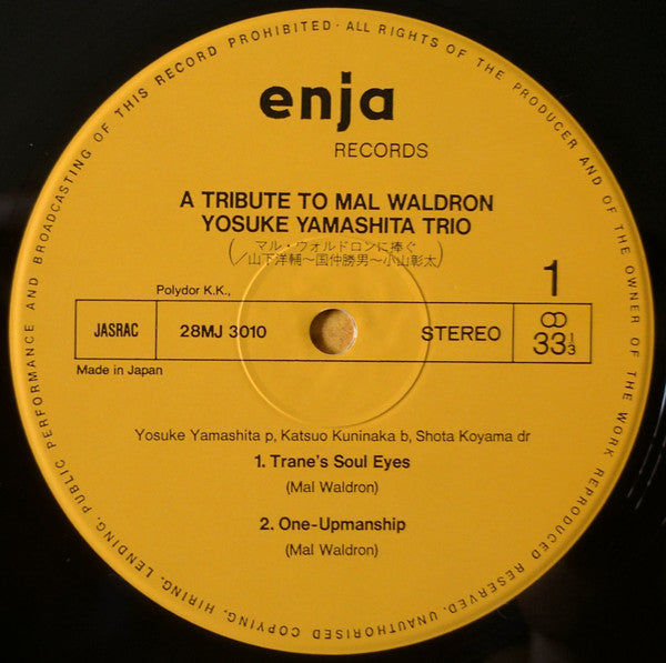 Yosuke Yamashita Trio - A Tribute To Mal Waldron (LP, Album)