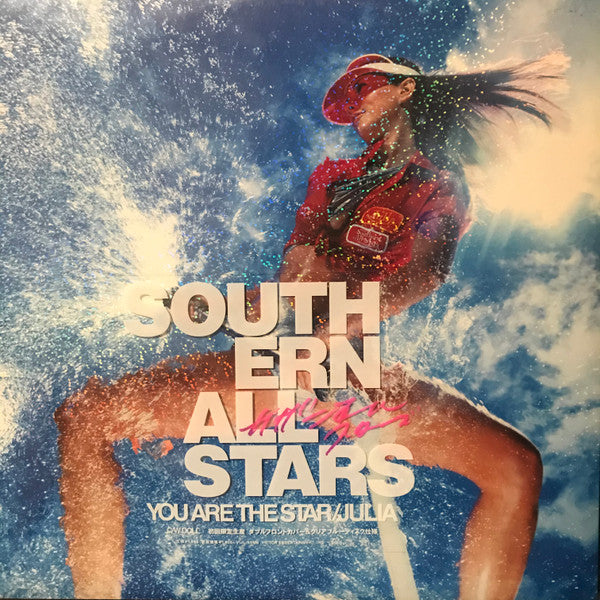 Southern All Stars - 君こそスターだ / 夢に消えたジュリア (12"", Blu)