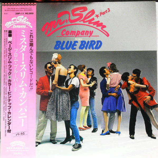 Mr. Slim Company - Mr. Slim Company Part 3 From Blue Bird (LP)
