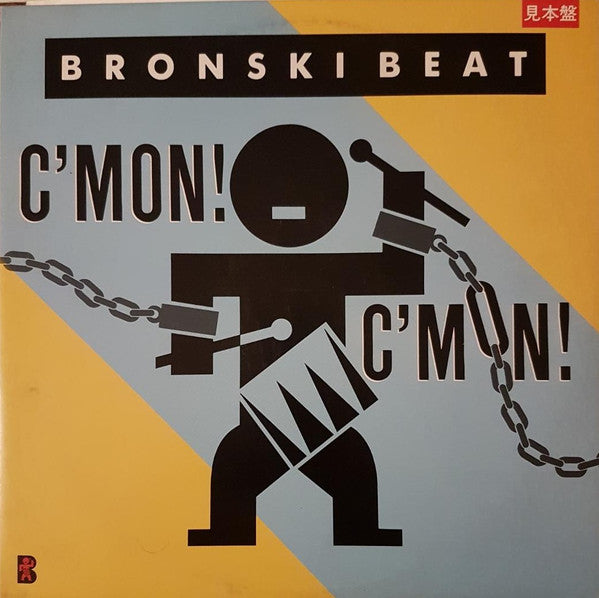 Bronski Beat - C'mon! C'mon! (12"", Single, Promo)
