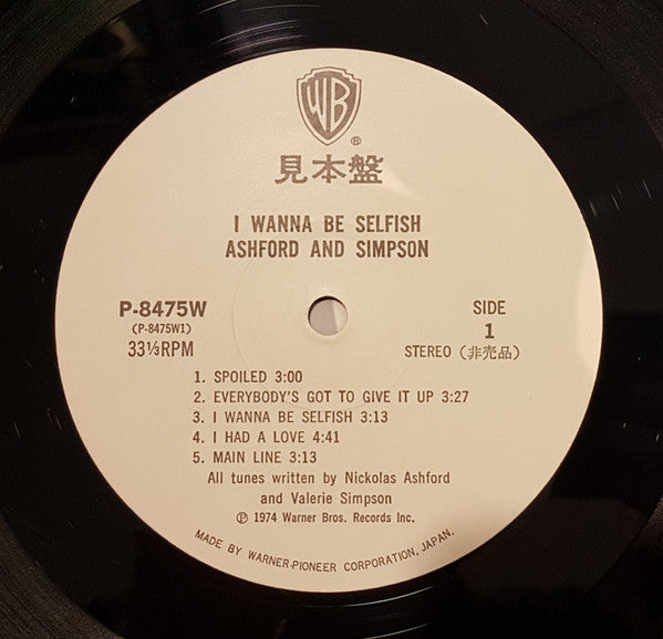 Ashford & Simpson - I Wanna Be Selfish (LP, Album, Promo)