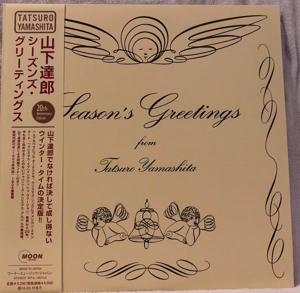 Tatsuro Yamashita - Season's Greetings  (20th Anniversary Edition)(...
