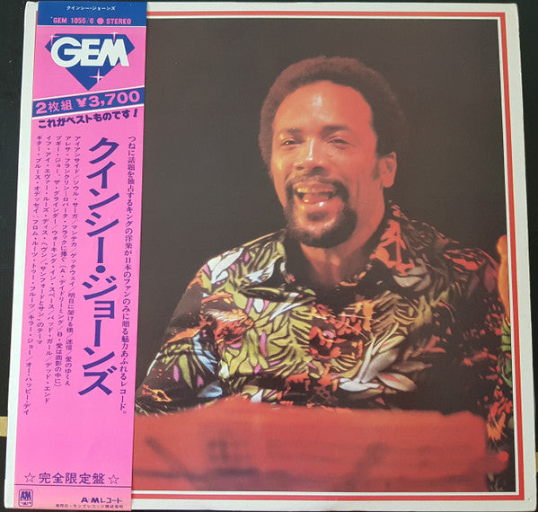 Quincy Jones - Gem Of Quincy Jones (2xLP, Comp, Ltd)