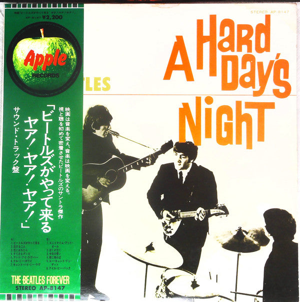 The Beatles - A Hard Day's Night (LP, Album, RE)