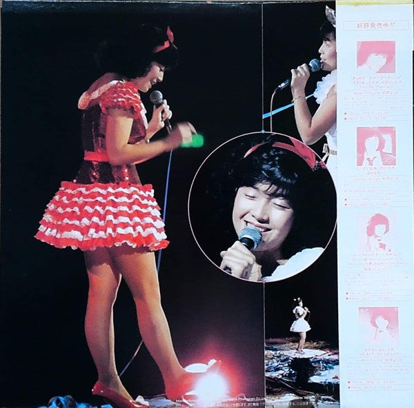 柏原よしえ* - よしえのLove・Love・Carnival～柏原よしえコンサート’82～ (LP, Album)
