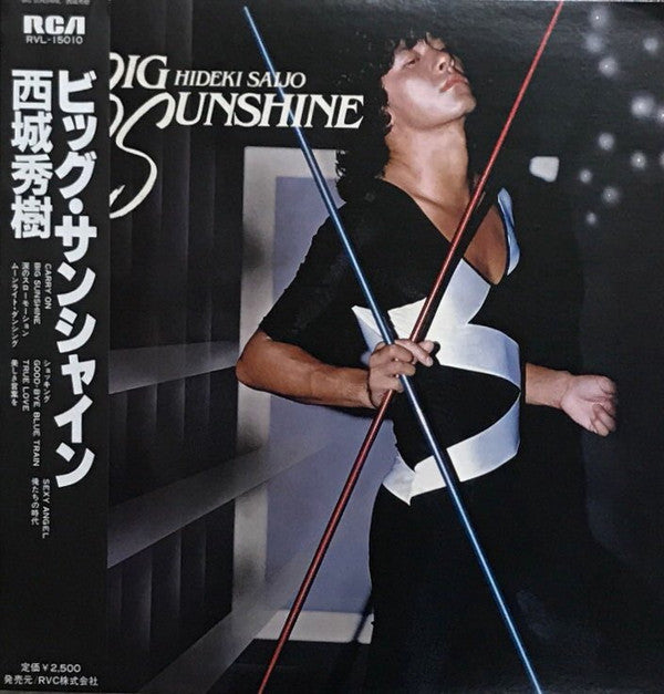 Hideki Saijo - Big Sunshine (LP, Album)