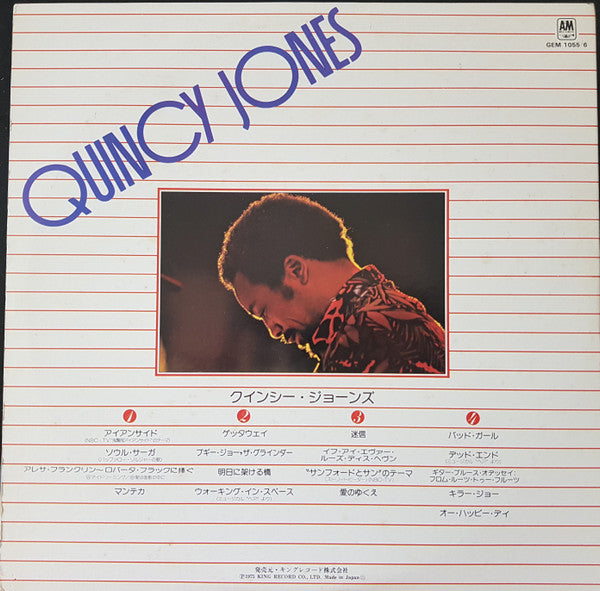 Quincy Jones - Gem Of Quincy Jones (2xLP, Comp, Ltd)