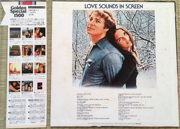 Various - Love Sounds In Screen (LP, Comp)