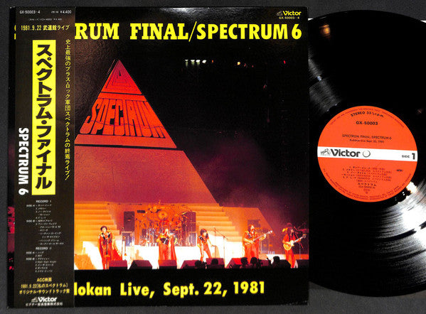 Spectrum (31) - Spectrum Final / Spectrum 6 (2xLP, Album)