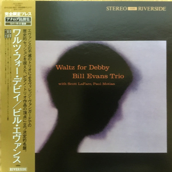 Bill Evans Trio* - Waltz For Debby (LP, Album, Ltd, RE)