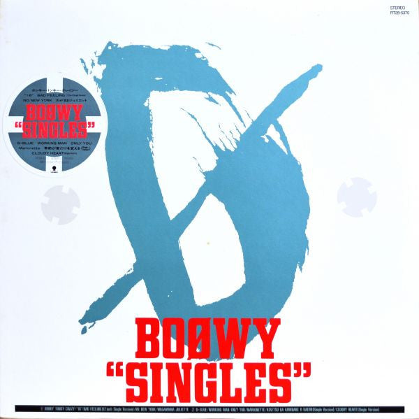 Boøwy - Singles (LP, Comp)