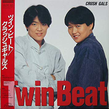 Crush Gals - Twin Beat (LP, Album)
