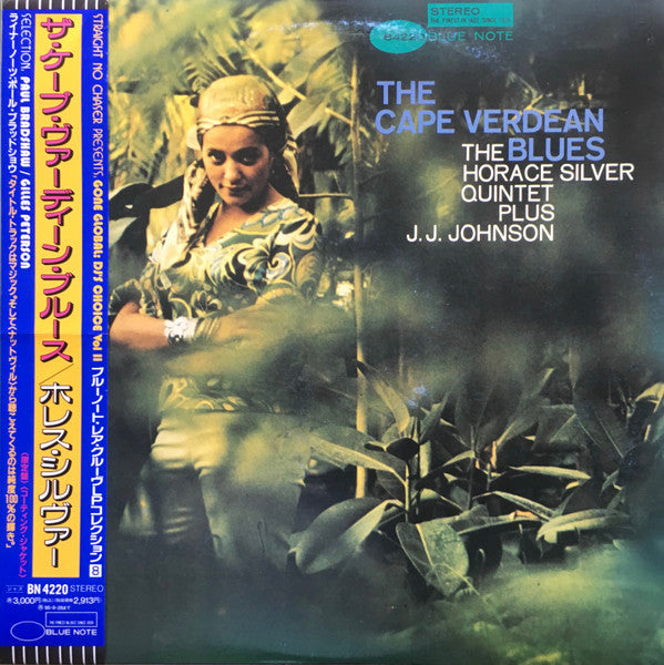 The Horace Silver Quintet - The Cape Verdean Blues(LP, Album, RE, RM)