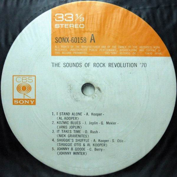 Various - The Sounds Of Rock Revolution '70 (LP, Comp)