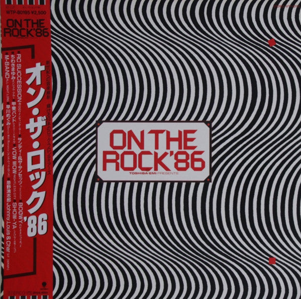 Various - On The Rock’86 (LP, Comp)