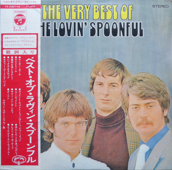 The Lovin' Spoonful - The Very Best Of The Lovin' Spoonful (LP, Comp)