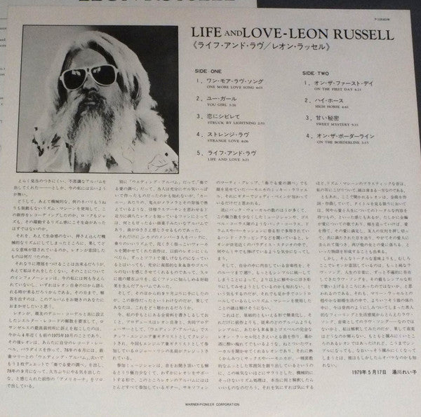 Leon Russell - Life And Love (LP, Album, Promo)